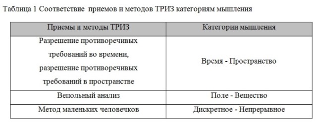 Безымянный.jpg